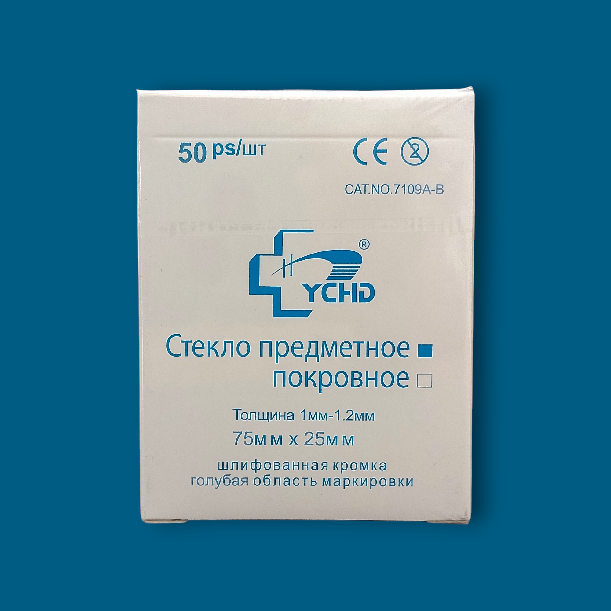 Стекло предметное 75*25*1мм,шлиф.край,голубая полоса,ШТ.(50шт/уп) Янченг.