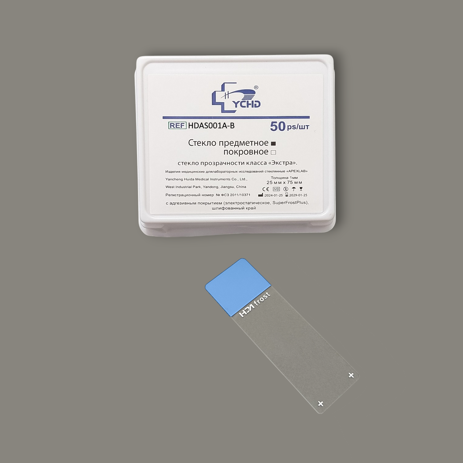 Стекло предметное 75*25*1,1мм,Электростатич,шлиф.край,Голубая полоса д/записи,ШТ.(50шт/уп) Янченг