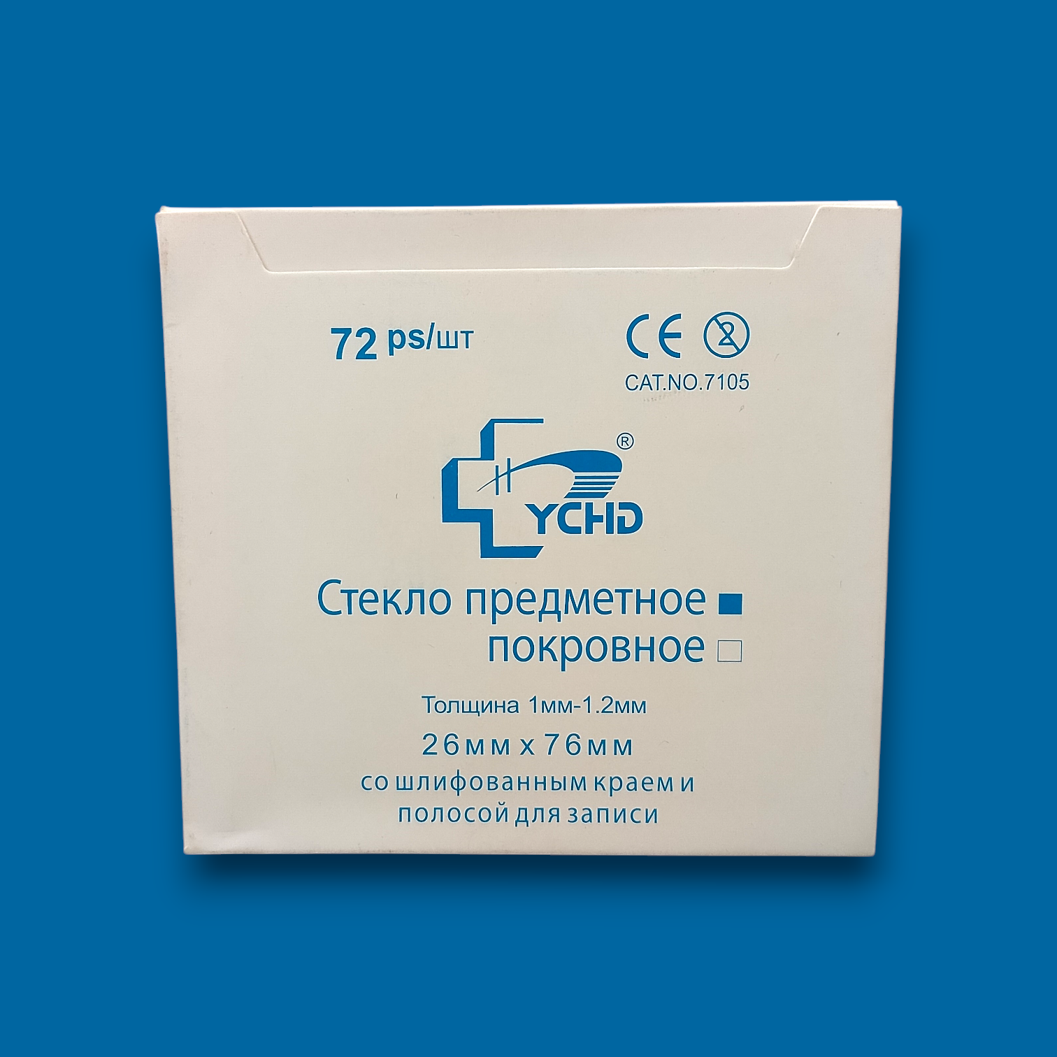 Стекло предметное 76*26*1,1мм,шлиф.край,полоса для записи,ШТ.(72шт/уп) Янченг.