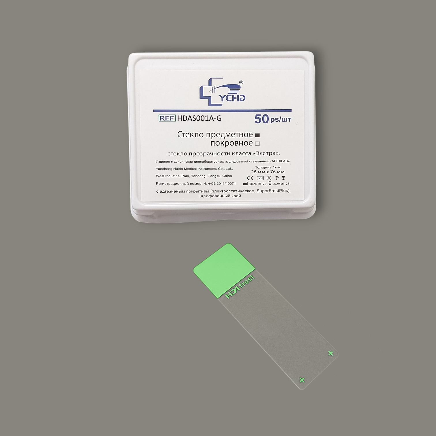 Стекло предметное 75*25*1,1мм,Электростатич,шлиф.край,Зеленая полоса д/записи,ШТ.(50шт/уп) Янченг