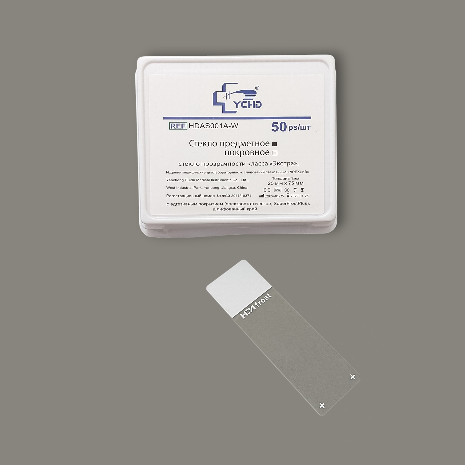 Стекло предметное 75*25*1,1мм,Электростатич,шлиф.край,Белая полоса д/записи,ШТ.(50шт/уп) Янченг
