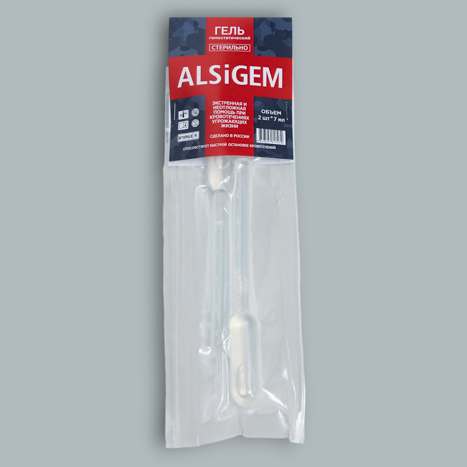 Гель гемостатический Alsigem 7+7мл/ПГ-8/ 