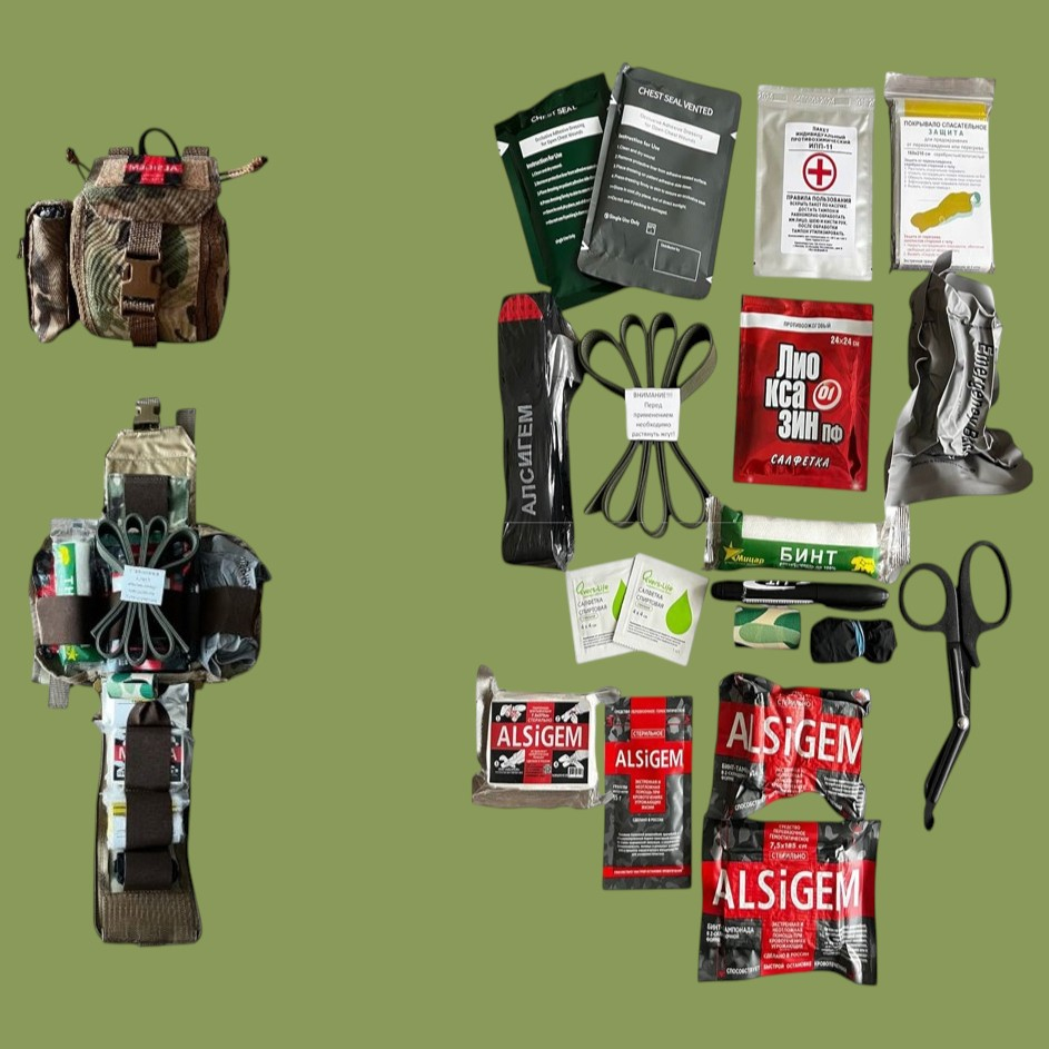 Аптечка 2 эшелон МОХ укомплектованная