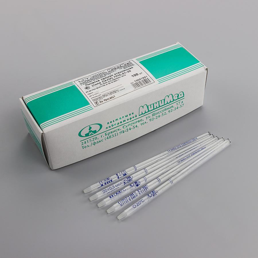 Пипетка (типа САЛИ) 0,2мл,стекло, МинимедПром 10001901