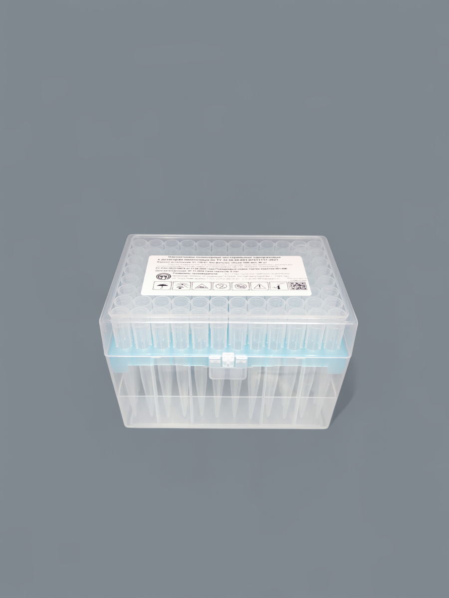 Наконечник 1000мкл нестерил.в штативе шт.(96шт) /У-У ППО/