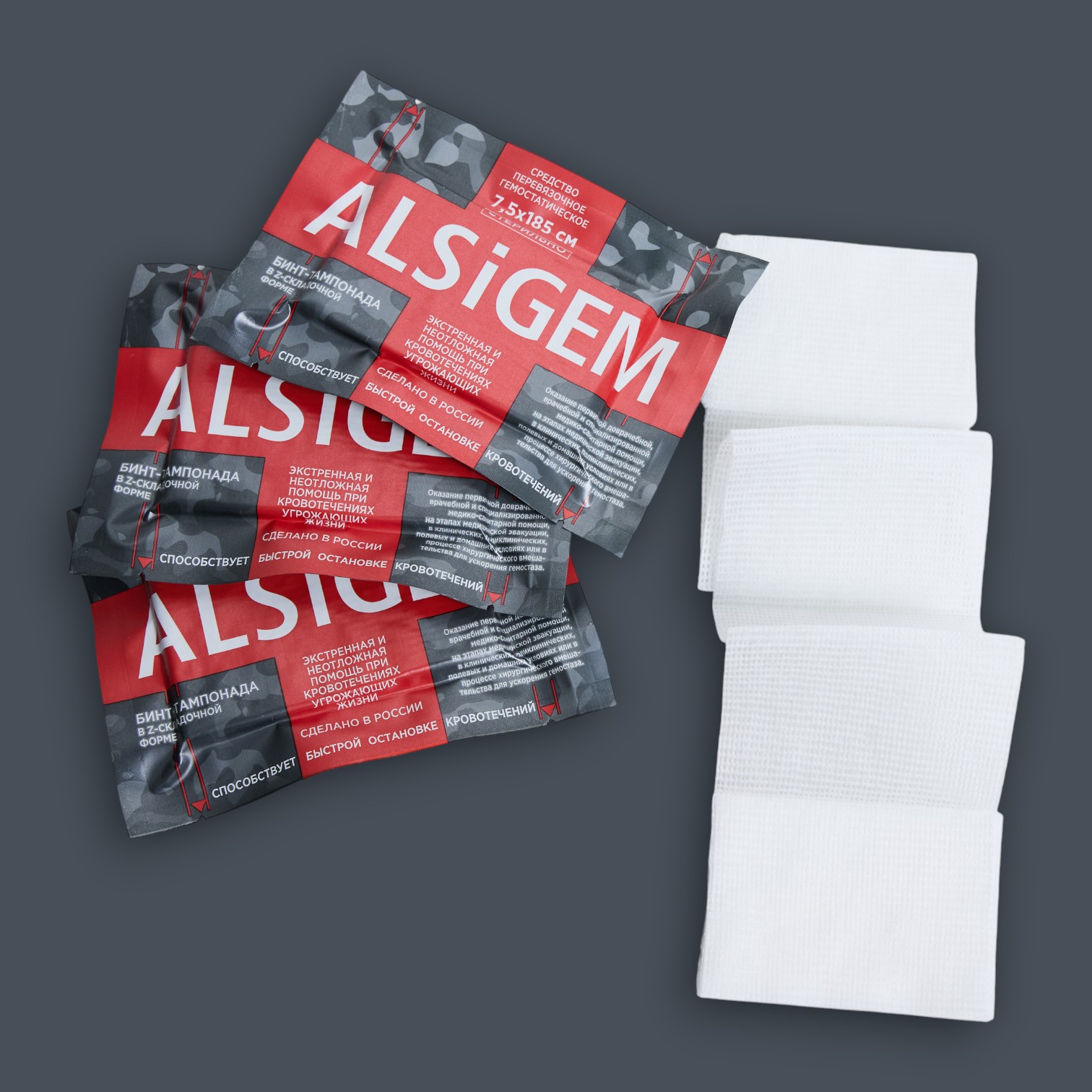 Тампонада каолиновая Alsigem 7.5x185см/М-2/