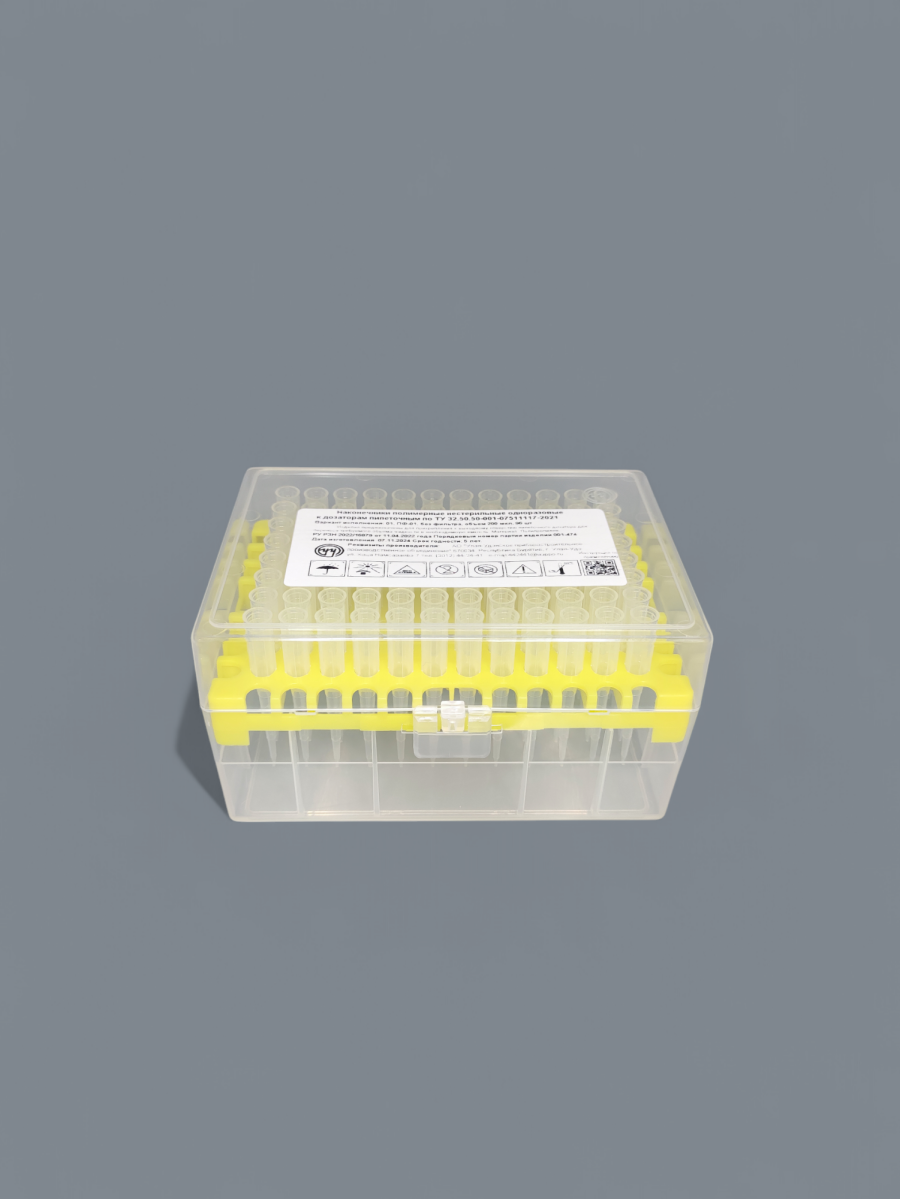 Наконечник 200мкл нестерил.в штативе шт (уп/96шт) /У-У ППО/