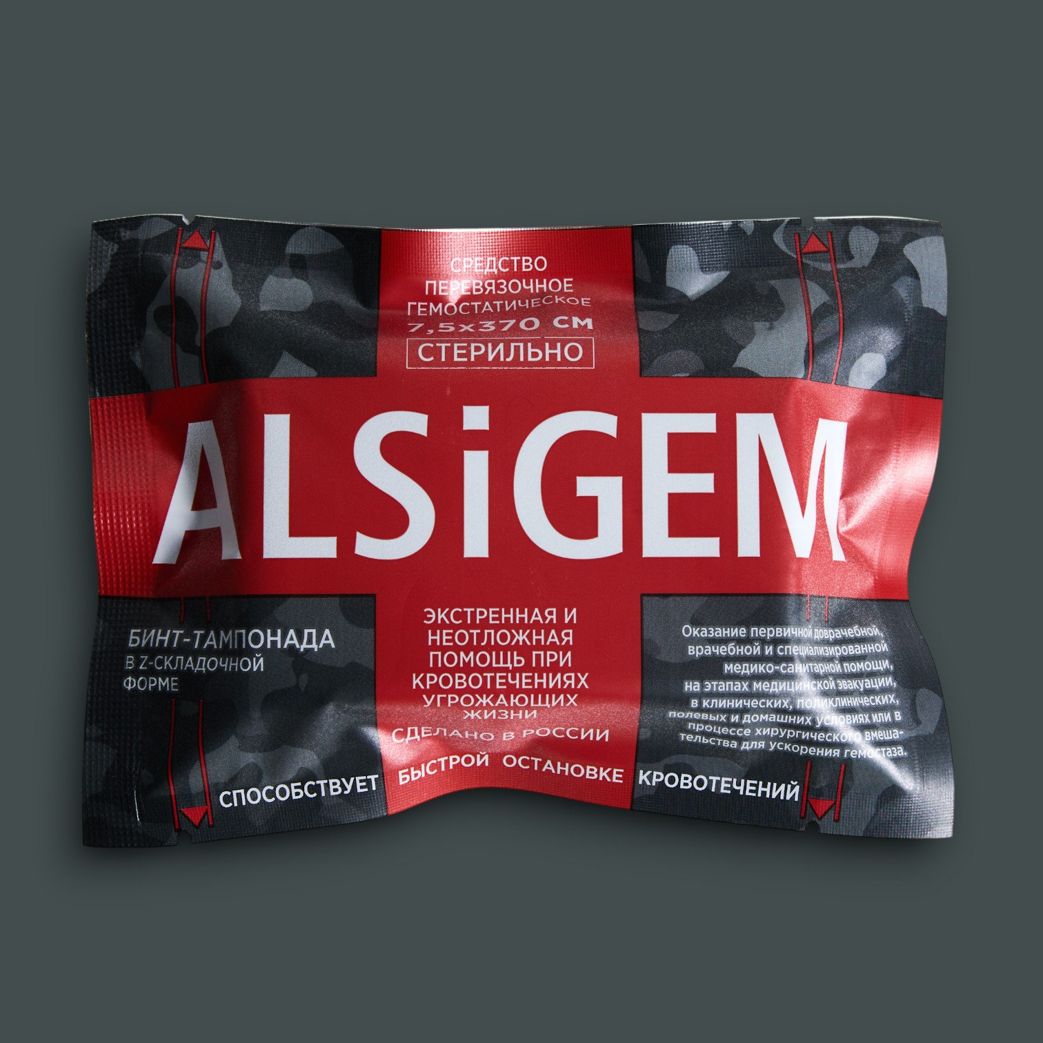 Тампонада каолиновая Alsigem 7.5x370см/Б-1/