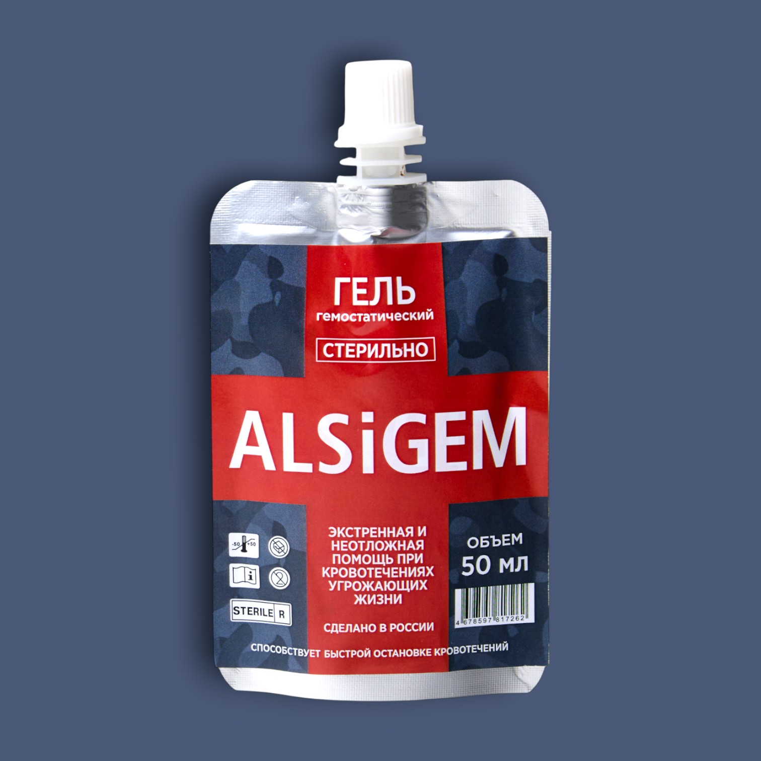 Гель гемостатический Alsigem 50мл/Г50-7/ 