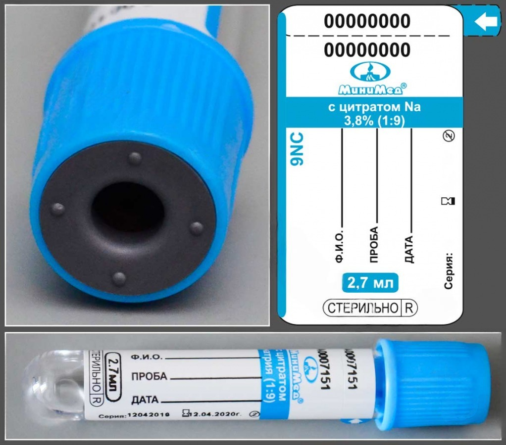Пробирка 2,7 мл,13*75,с цитратом натрия,3,8% уп/100шт.цвет голубой.Минимед 12007083