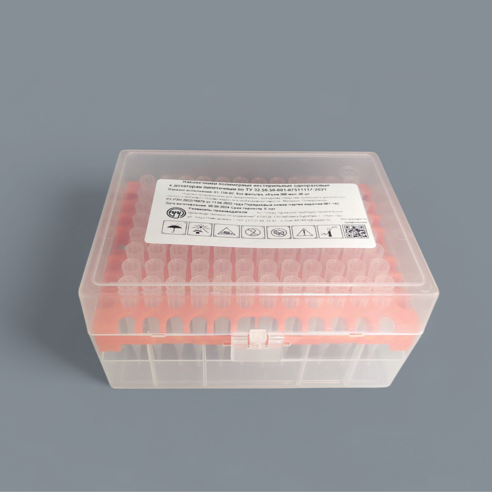 Наконечник без фильтра 5-300мкл Нестерил.в штативе шт (уп/96шт)./У-У ППО/