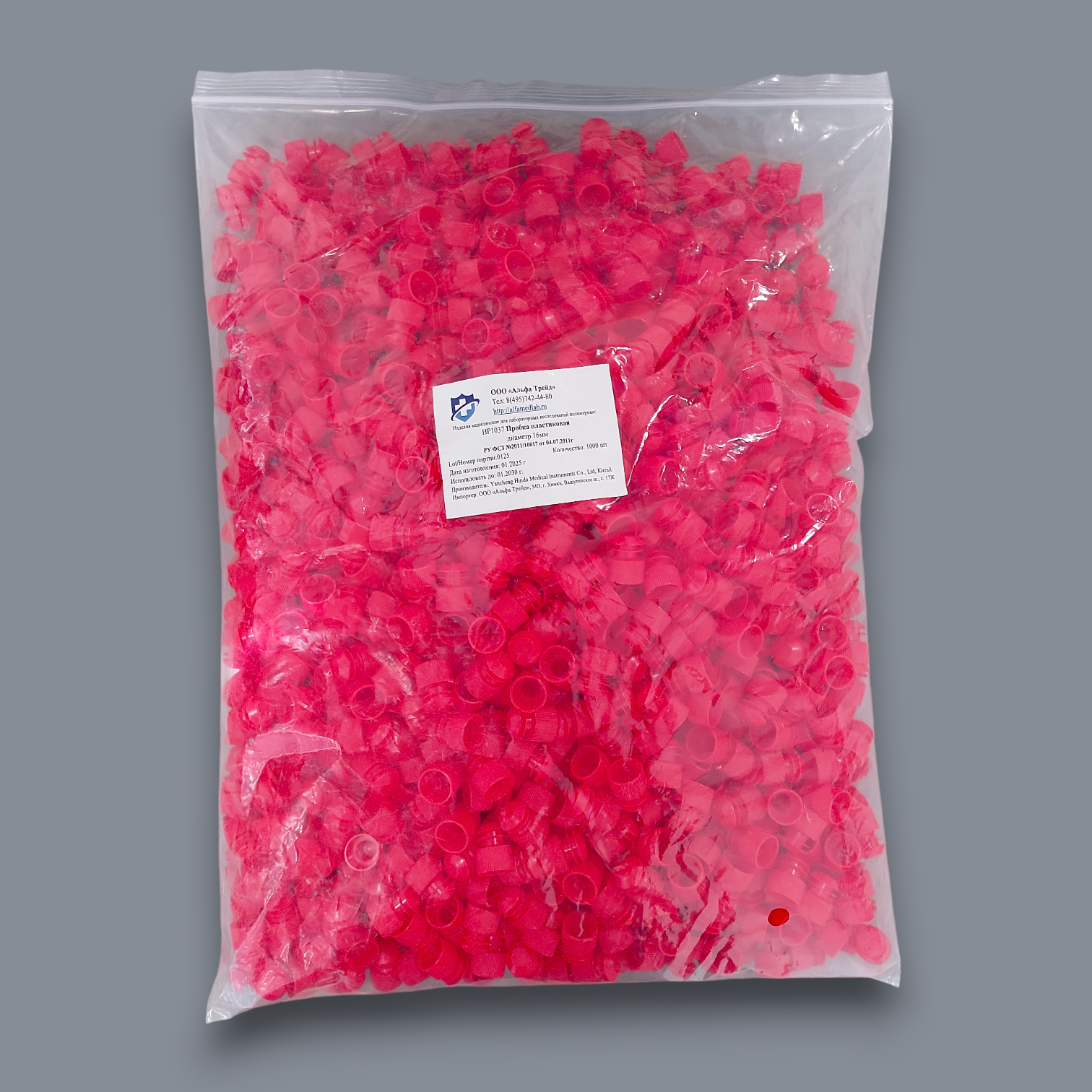 Пробка к пробирке D 16мм красная п/э./Янченг/