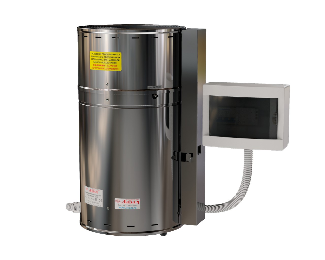 Аквадистиллятор мед.электрический АЭ-25 универсальный.Россия.Ливам