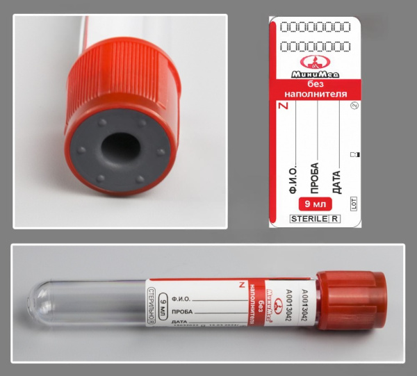 Пробирка 9мл, 16×100мм вакуумная без наполнителя,красный, ПЭТФ, уп.100 шт,12007171,