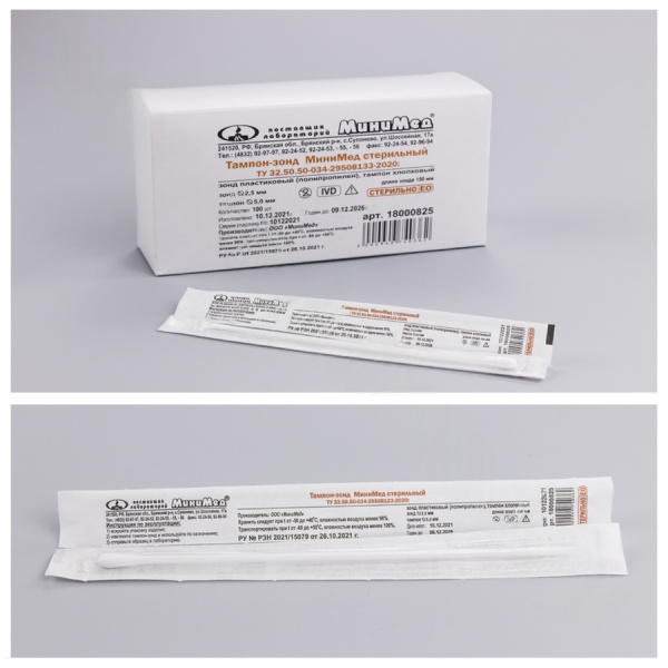 Тампон-зонд без пробирки /пластик-хлопок/ ,стерил.инд.уп.Минимед.18000825