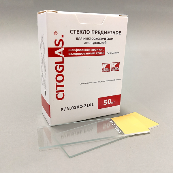 Стекло предметное 75*25*1мм,шлиф.край,Оранжевая полоса.ШТ.(50шт/уп)Citotest