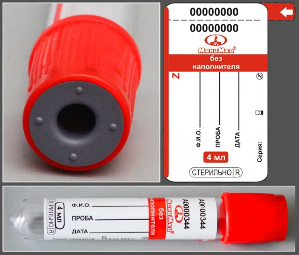 Пробирка 4 мл,13*75мм,вакуумная,без наполнителя, красный уп/100шт.ПЭТФ.МиниМед.12007124
