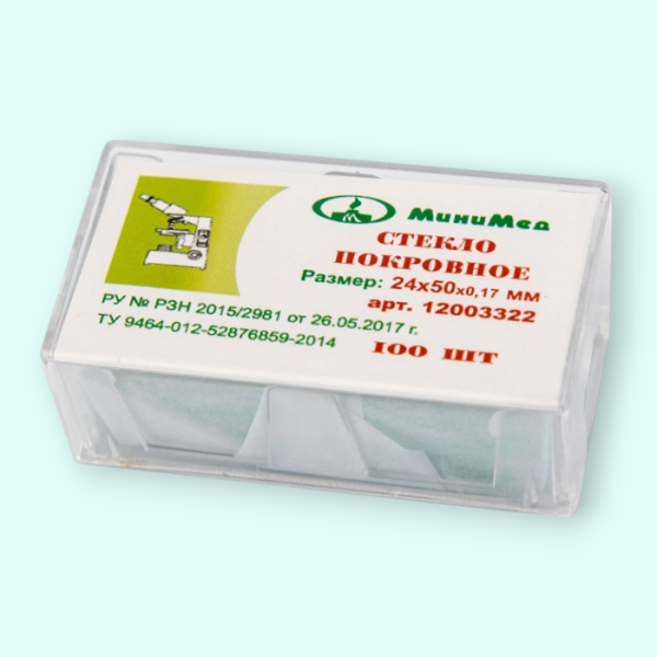 Стекло покровное 24*50,шт.(уп/500шт) МиниЛаб 12003322