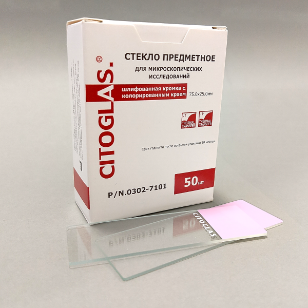Стекло предметное 75*25*1мм,шлиф.край,Розовая полоса.ШТ.(50шт/уп)Citotest