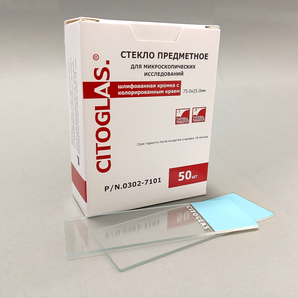 Стекло предметное 75*25*1мм,шлиф.край,Голубая полоса.ШТ.(50шт/уп)Citotest