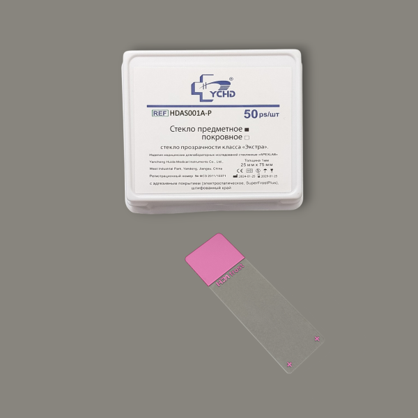 Стекло предметное 75*25*1,1мм,Электростатич,шлиф.край,Розовая полоса д/записи,ШТ.(50шт/уп) Янченг