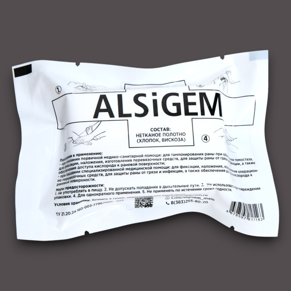 Тампонада впитывающая Alsigem 7.5x370см/Т-3/ 