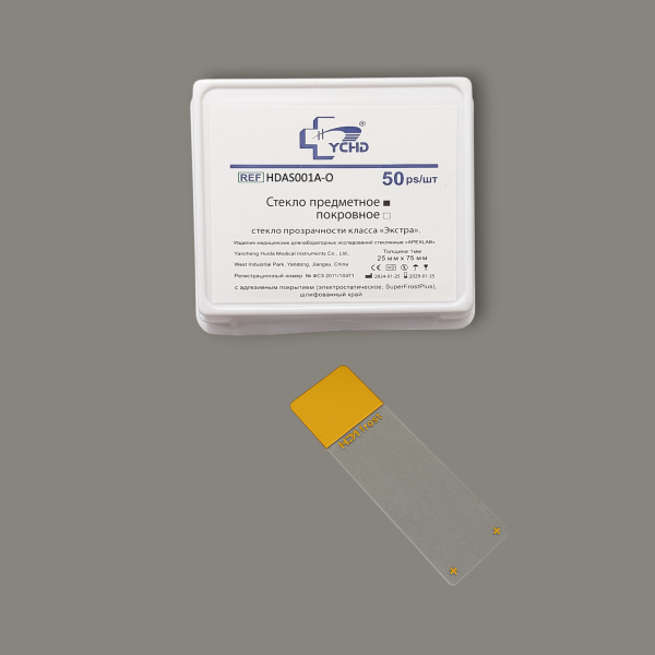 Стекло предметное 75*25*1,1мм,Электростатич,шлиф.край,Оранжевая полоса д/записи,ШТ.(50шт/уп) Янченг